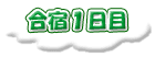 ���h�P����